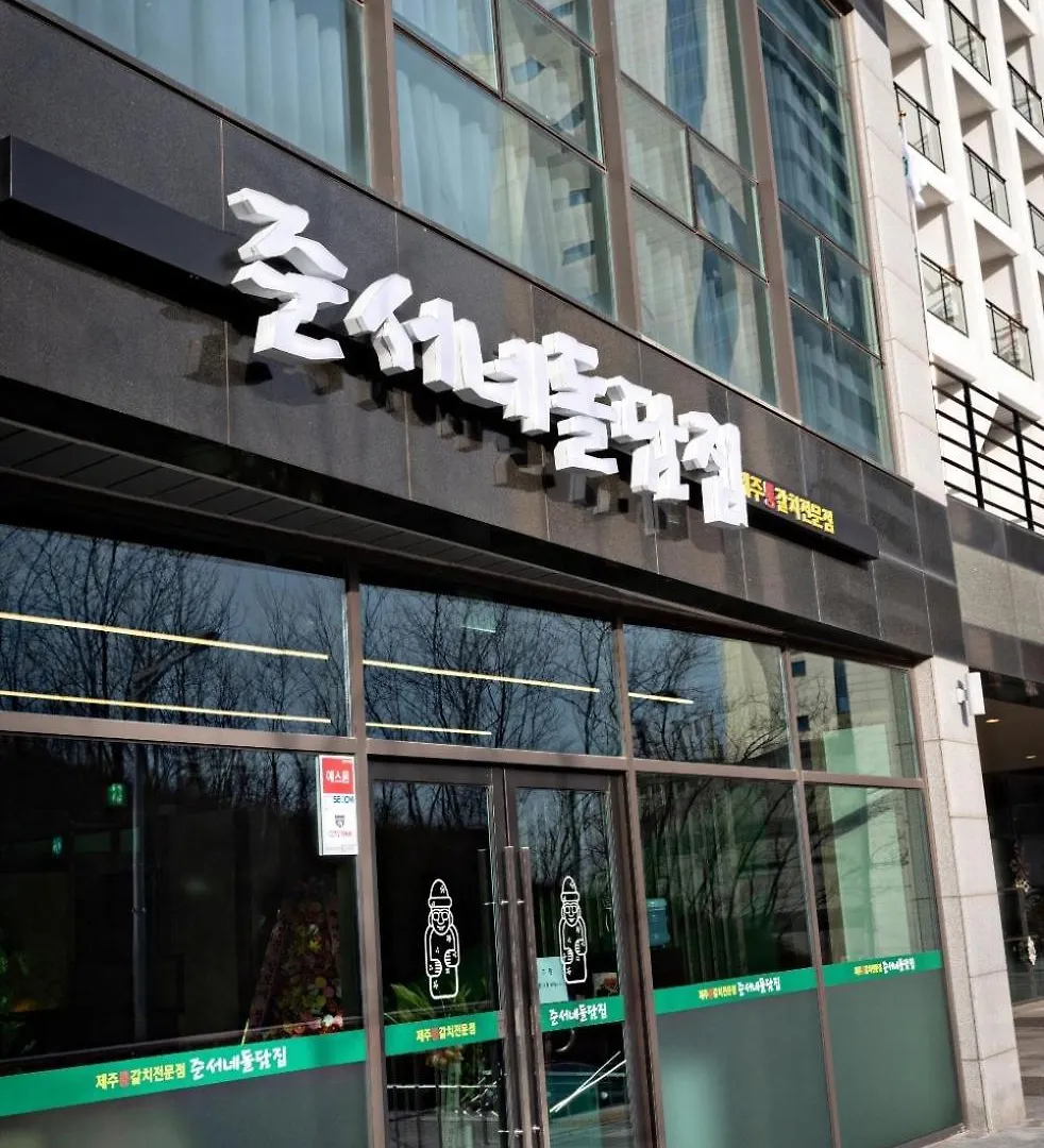 Airsky Hotel Incheon